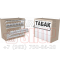 Табачный диспенсер с тремя уровнями полок
