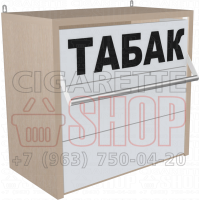 Сигаретный трехуровневый диспенсер на 27 видов сигарет 