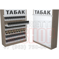 Шкаф с рулонными шторками для табака шесть уровней полок