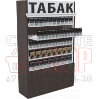 Шкаф с рулонными шторками для продажи табака пять уровней полок с тумбой для хранения товаров в открытом состоянии