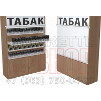 Шкаф с рулонными шторками для табака четыре уровня полки с тумбой для хранения товаров