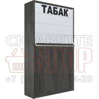 Шкаф с синхронизированными дверями для продажи электронных сигарет с четырьмя уровнями полки и высокой тумбой в закрытом состоянии