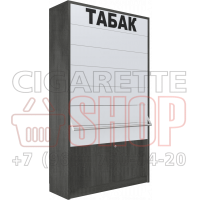 Шкаф с синхронизированными дверями для продажи электронных сигарет с семью уровнями полки и подтоварной тумбой с распашными дверцами в закрытом состоянии