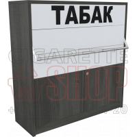 Шкаф с синхронизированными дверями для продажи электронных сигарет с тремя уровнями полки и подтоварной тумбой с распашными дверцами в закрытом состоянии