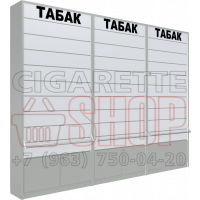 Тандем тройной для сигаретных изделий с десятью уровнями полок с синхронными створками и тумбой