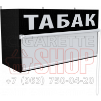 Полка для электронных сигарет с гравитационной полкой в закрытом состоянии