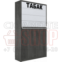 Четырехъярусный шкаф для продажи сигарет с высоким запасником под товар