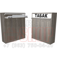 Торговый одноярусный сигаретный шкаф с запасником под товар в открытом и закрытом состоянии