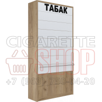 Шкаф для продажи сигарет с восемью уровнями полок с синхронными створками с тумбой в закрытом состоянии