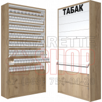 Шкаф для продажи сигарет с восемью уровнями полок с синхронными створками с тумбой