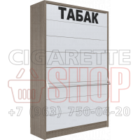 Торговый шкаф для реализации сигарет с восемью синхронными створками в закрытом состоянии