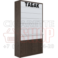 Шкаф для сигарет с семью складными дверками с накопительной тумбой с двумя выдвижными ящиками в закрытом состоянии