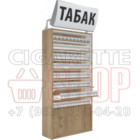 Шкаф для сигарет с восьмью складными створками с тумбой с двумя выдвижными ящиками в открытом состоянии