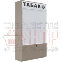 Шкаф для продажи сигарет на гравитации без регулировки ячеек пять уровней полок с тумбой накопителем в открытом состоянии
