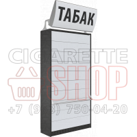 Торговый шкаф для продажи сигарет с десятью уровнями полок с синхронными створками с LED лайтбоксом