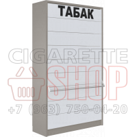 Шкаф для продажи табачных изделий с девятью синхронными створками